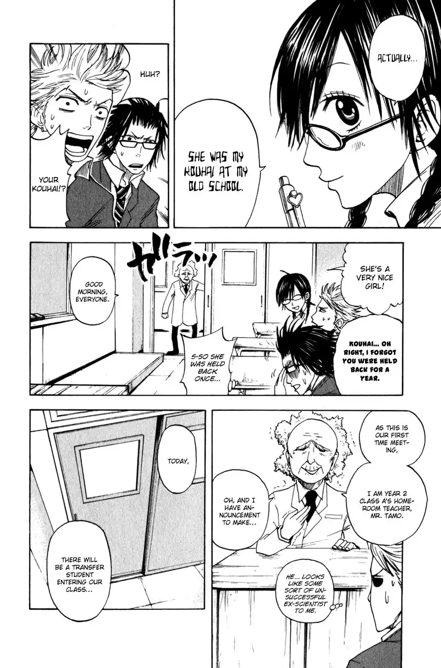 Yankee kun to Megane chan Chapter 23 5